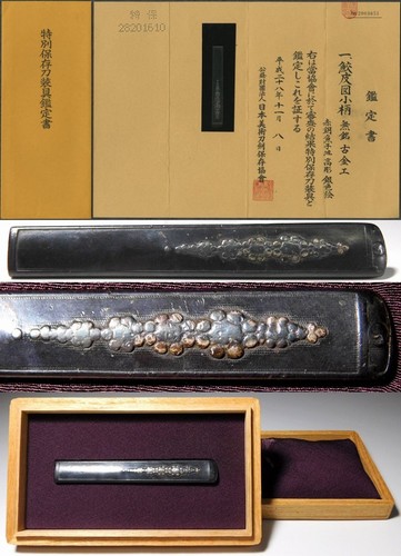 Kinko samegawa design - design, nbthk