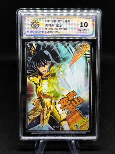 Kayou saint seiya bur 031 - saint,