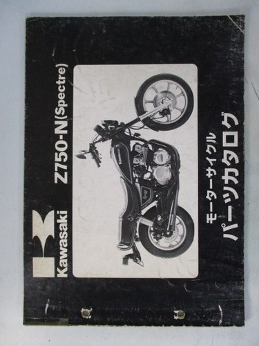 Kawasaki z750 specter parts - z750,