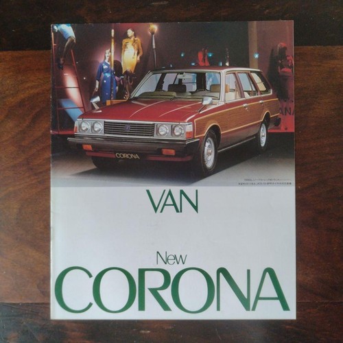 Toyota corona van1980 old car - toyota,
