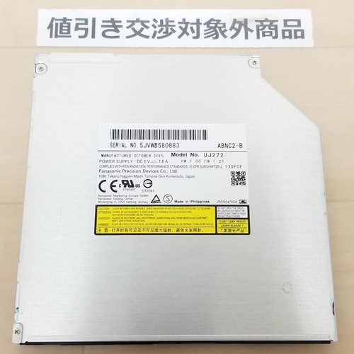 Panasonic uj272 blu ray - uj272, drive