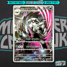 Galarian obstagoon 209 193 - galarian,