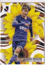 Topps 2024 J-League J.League Soccer No. B-15 Shunki Higashi
