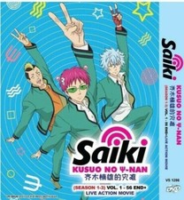 The Disastrous Life Of Saiki