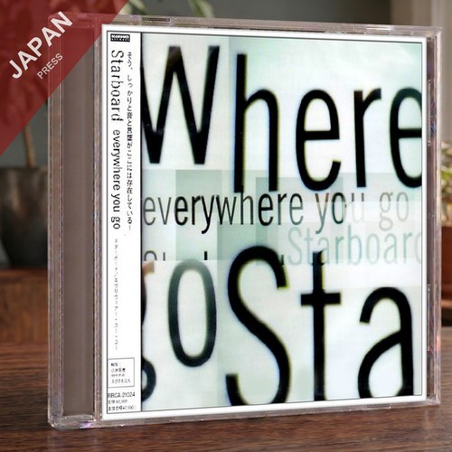 Starboard everywhere you go - you,