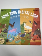 Hong Kong Habitat Ludo