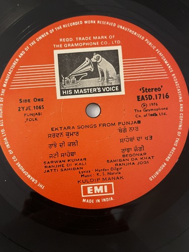 1976 kuldip manak ektara - 1976, songs