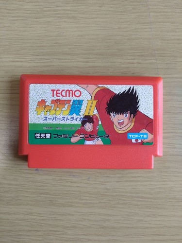 Captain tsubasa super - tsubasa,