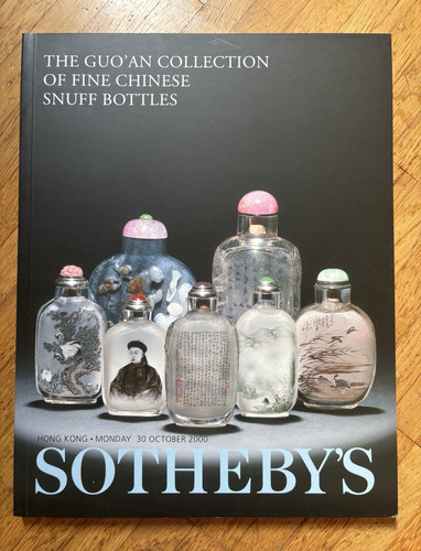 Sotheby guo an - sotheby’s, guo’an