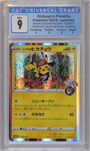 Shibuya pikachu 002 p - shibuya's, 002/s-p