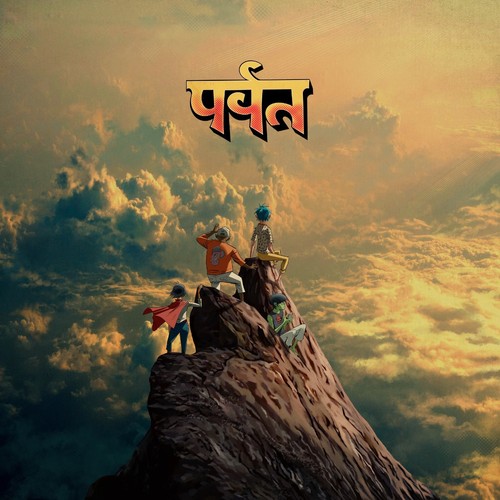 Gorillaz the mountain - the,