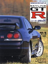 [BOOK] Nissan R33 Skyline GT-R