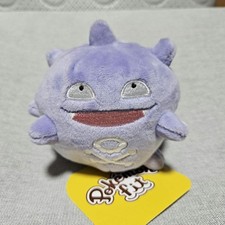 Pokemon Koffing Plush Pokemon