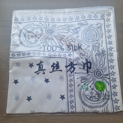 100 pure silk multicolour - 100%,
