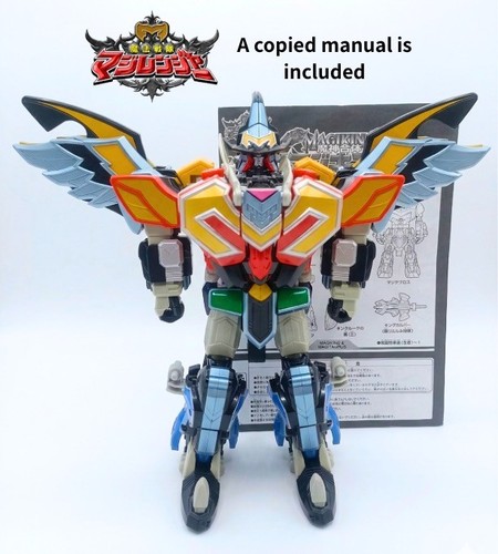 Magi king power - king,
