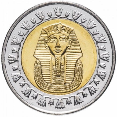 Egypt pound coin - 1,