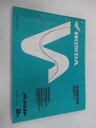 Xr250 baja parts list - baja, 2nd
