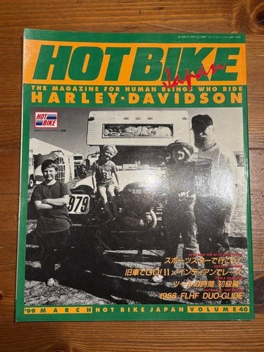 Harley sportster 1999 march - 1999,
