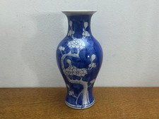 Chinese blue and white prunus - white,