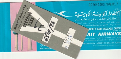 Kuwait rare passenger ticket - rare,