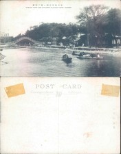 Kasuga Park and Children