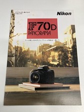 Nikon F70D Brochure Catalogue