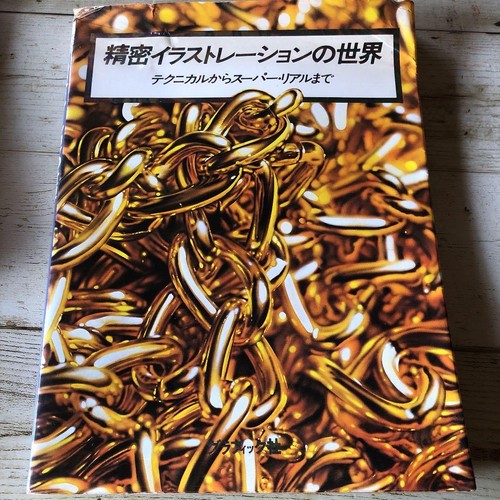 Super detailed illust - illust, hajime