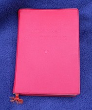 QUOTATIONS FROM CHAIRMAN MAO