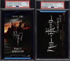 PSA 5 - HARRY POTTER part 1 &