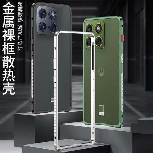 Phone case metal aluminum - case,