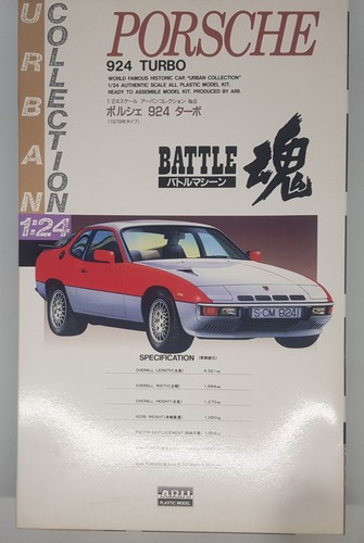 Porsche 924 turbo arii not - 924, ls