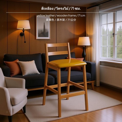 Stylish nordic high - stylish,
