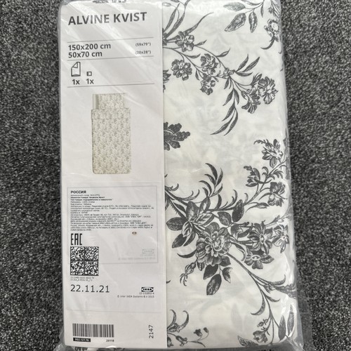 Ikea alvine kvist single - alvine,
