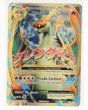 ~ESP~ SPANISH M Charizard EX