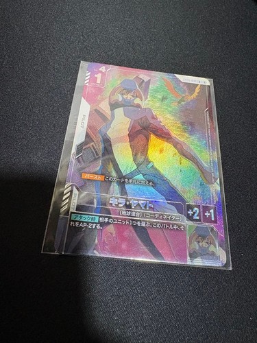 Gundam card game kira - gundam,