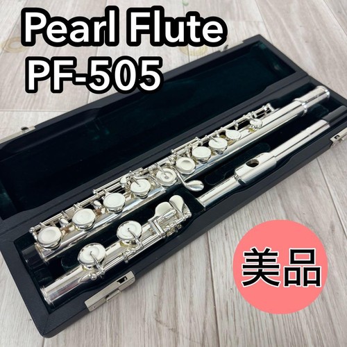 Pearl 505 505e flute - pearl, pf-505e