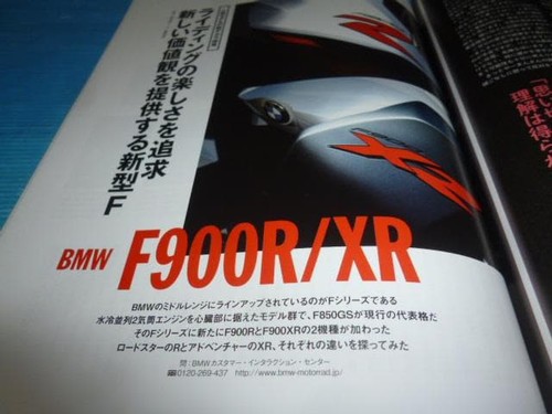 Bmw f900r f900xr article book - bmw,