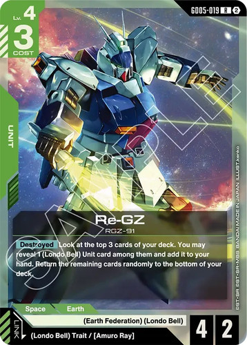 Gd05 019 freedom - re-gz, r