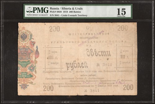 Russia siberia urals 200 - russia,