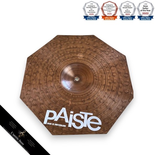 Paiste 900 series heavy - paiste, 18"