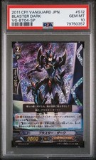 Vanguard Blaster Dark SP PSA10 Shadow Paladin Rare Early Edition Collector