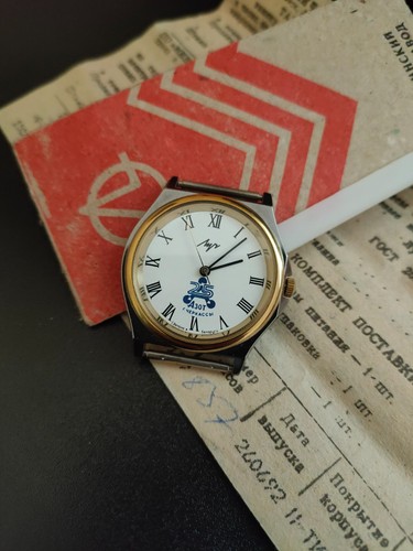 Nos rare soviet vintage - nos,