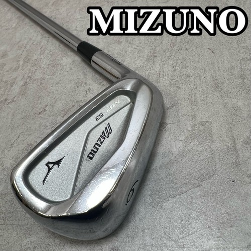 Mizuno mp53 men golf - mizuno, men's