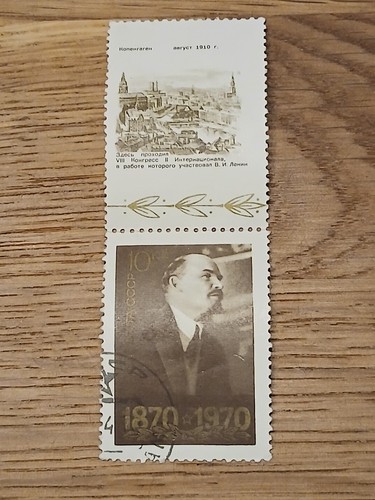 Soviet stamp year - stamp,