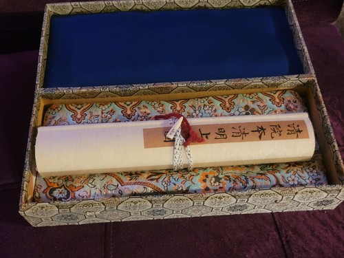 Chinese panoramic scroll - 24,