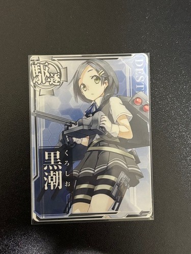 Kantai collection arcade - collection,