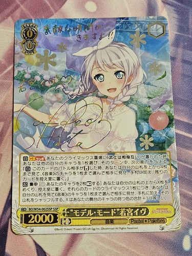 Weiss schwarz bang dream eve - dream,