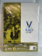 Ichiban Kuji Sword Art Online Game Project Mini Poster with Mount-Kirito & Sinon