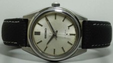 Vintage Seiko Winding Mens