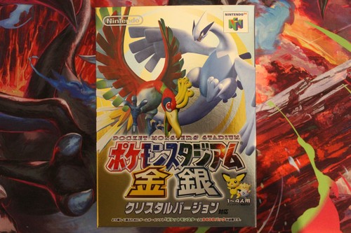 Japanese pokemon stadium - japanese,